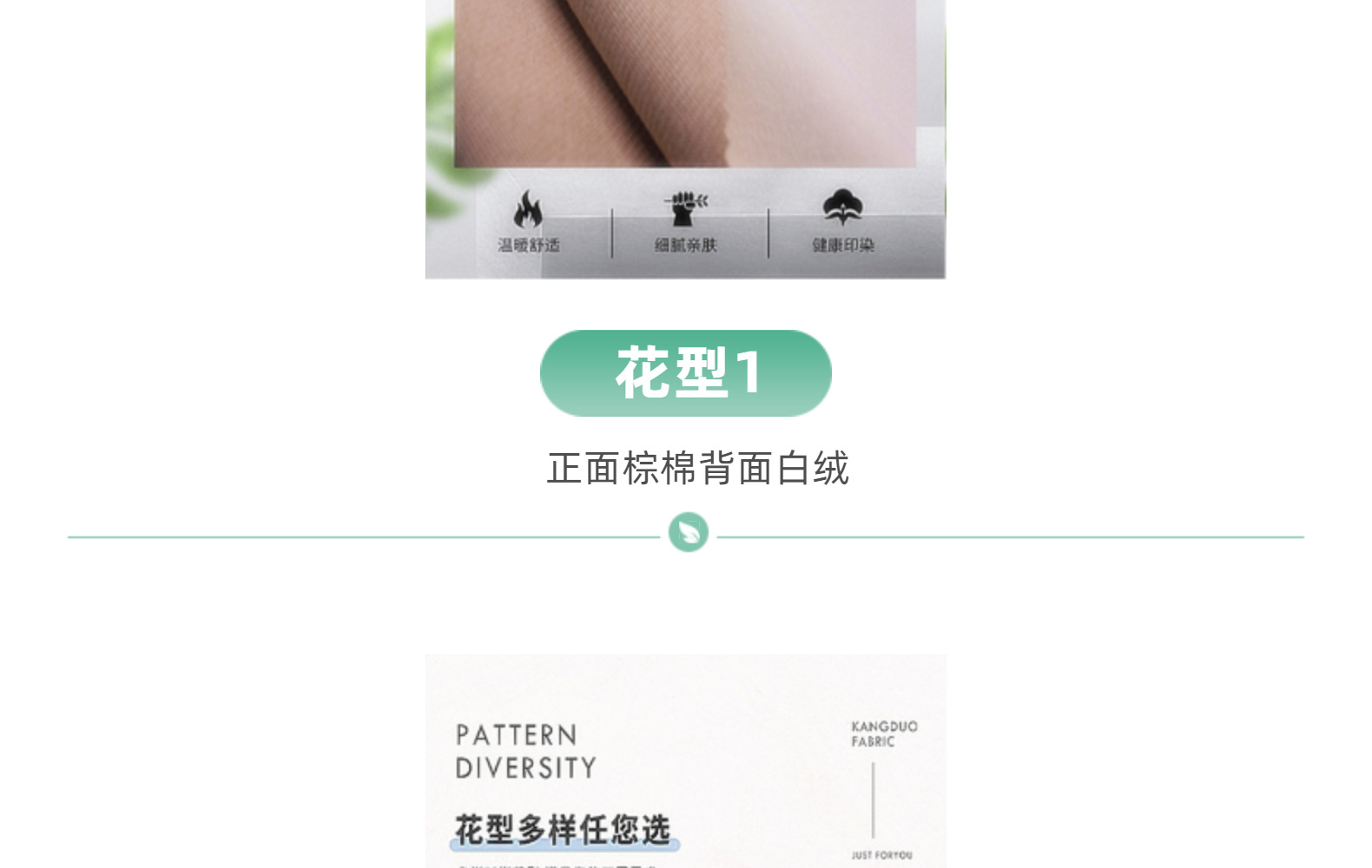 坑条不倒绒卫衣绒一体绒薄绒外穿打底裤打底衫面料保暖轻薄舒适详情22