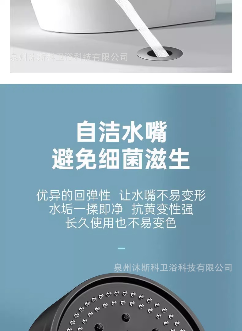 Pressurized shower head, bathroom showerhead, cross-border export wholesale, household silicone water outlet, universal handheld shower head pic 27