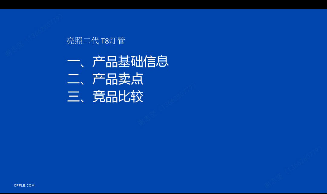 欧普led灯管t8全套一体化工厂车间超亮1.2米节能双端玻璃支架灯管详情2