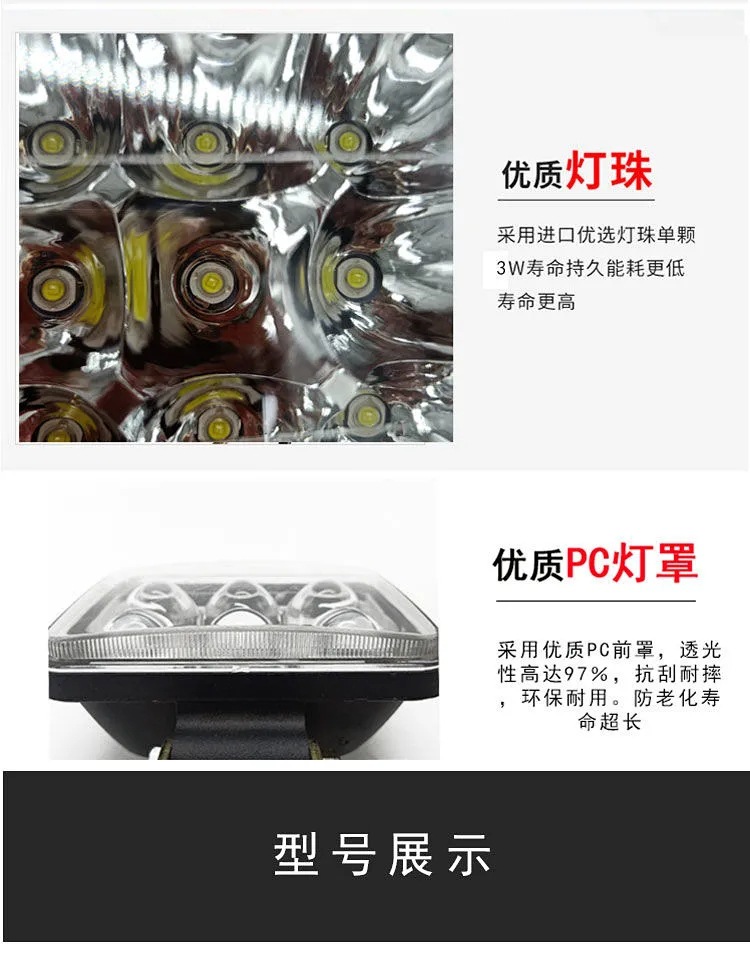 货车电车led大灯12伏24V超亮倒车灯工程铲叉车通用前大灯大灯详情3