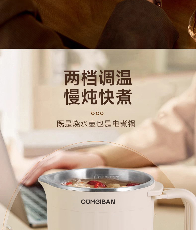 墨爵折叠电热水壶便携式不锈钢电热水杯全自动迷你小型旅行烧水壶详情9