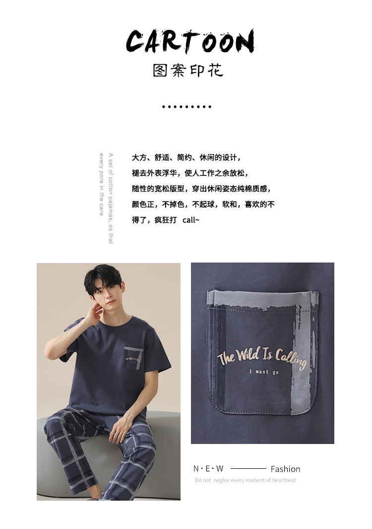 Summer pure cotton pajamas for men, cartoon casual short-sleeved shirts and long pants, pure cotton comfortable home wear, summer youth student set pic 35