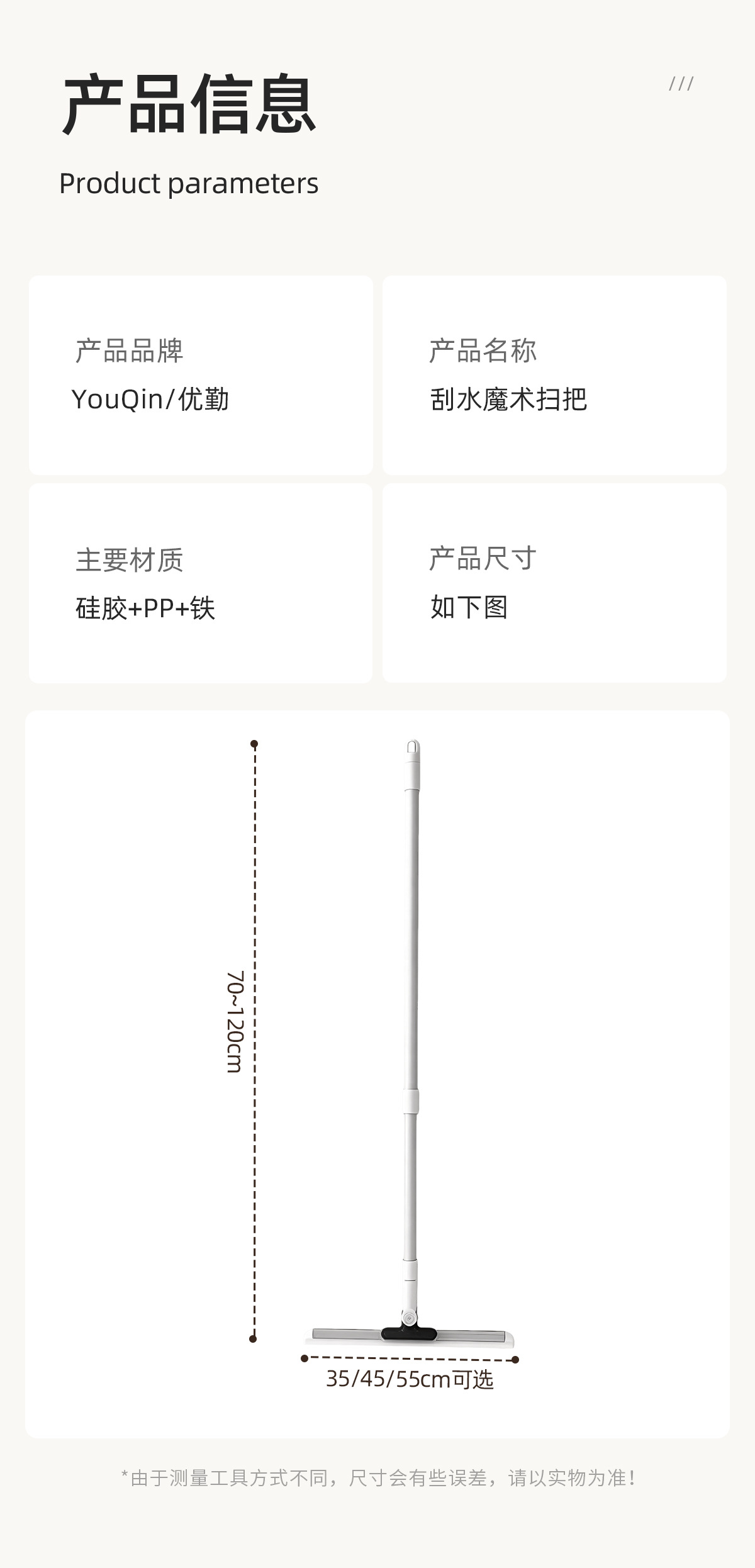 新款魔术刮水扫把扫地硅胶地刮地板浴室卫生间扫头发厕所家用神器详情11