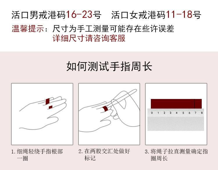仿真假钻戒一对情侣结婚对戒活口可调节戒指求婚纱照礼仪式用道具详情4