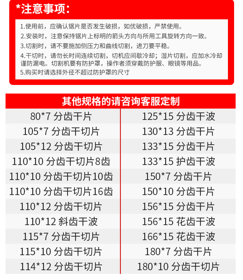 金刚石切割片现货干切钢筋混凝土墙槽切割片快一点金刚石开槽锯片详情7