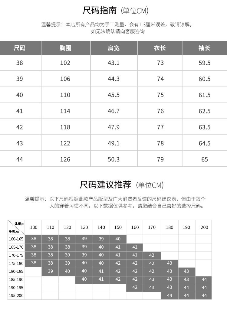 2025新款男士高级感商务休闲衬衫长袖抗皱免烫莫代尔精梳棉舒适男详情7