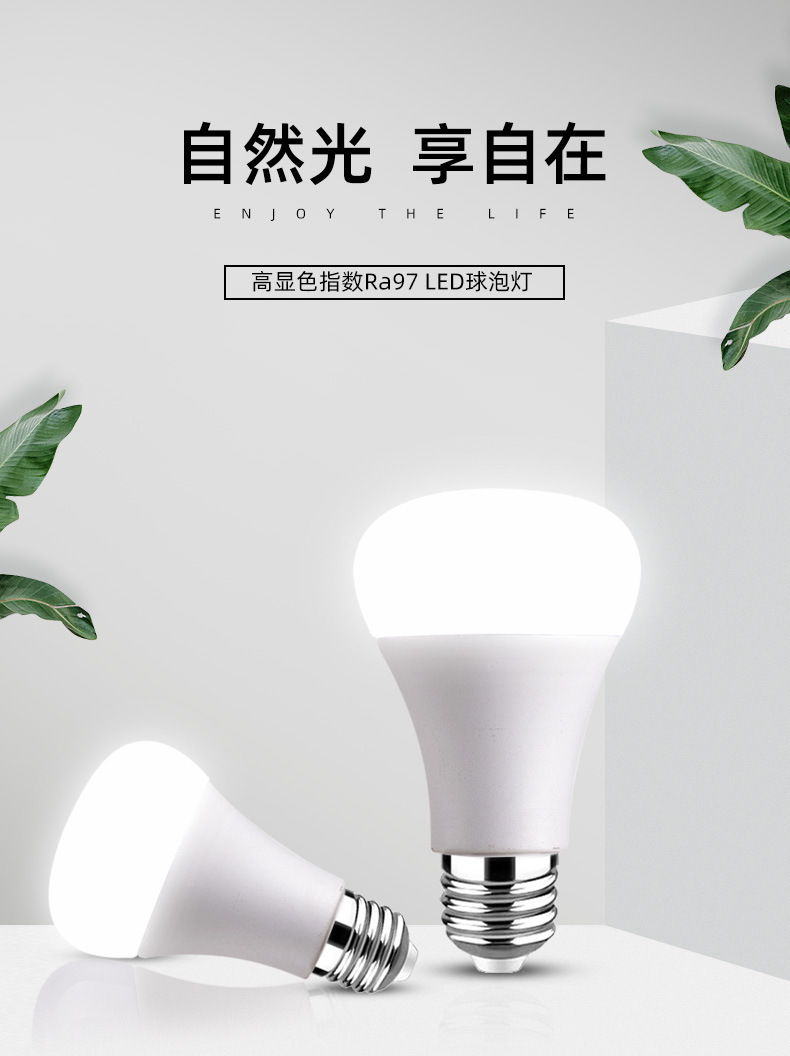 NVC Lighting LED Bulb E27 screw-top ultra-bright household energy-saving bulb spiral high-power light source column type pic 15