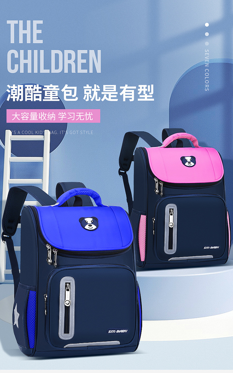 韩版书包小学生男孩一二四六年级轻便减负儿童双肩包定制印字logo详情2