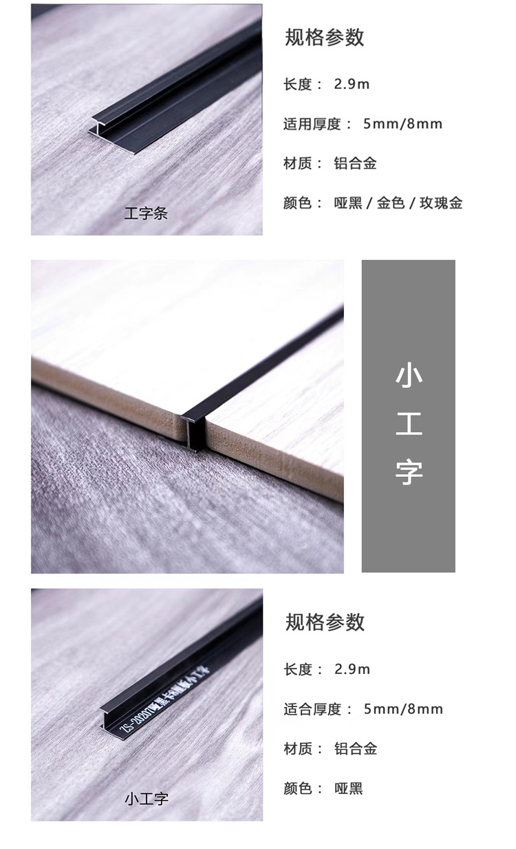 木饰面板碳晶板室内装修护墙板木纹装饰墙板竹木纤维集成板快装板详情13
