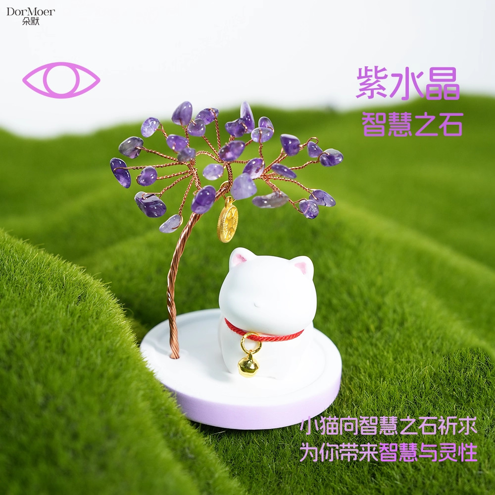 故宫文创水晶树香薰摆件天然水晶乔迁礼品猫咪装饰品创意工艺品招财家居摆设详情4