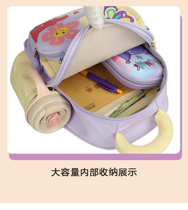 儿童新款背包幼儿园书包女童可爱轻便宝宝超轻卡通男孩双肩包洋气详情19