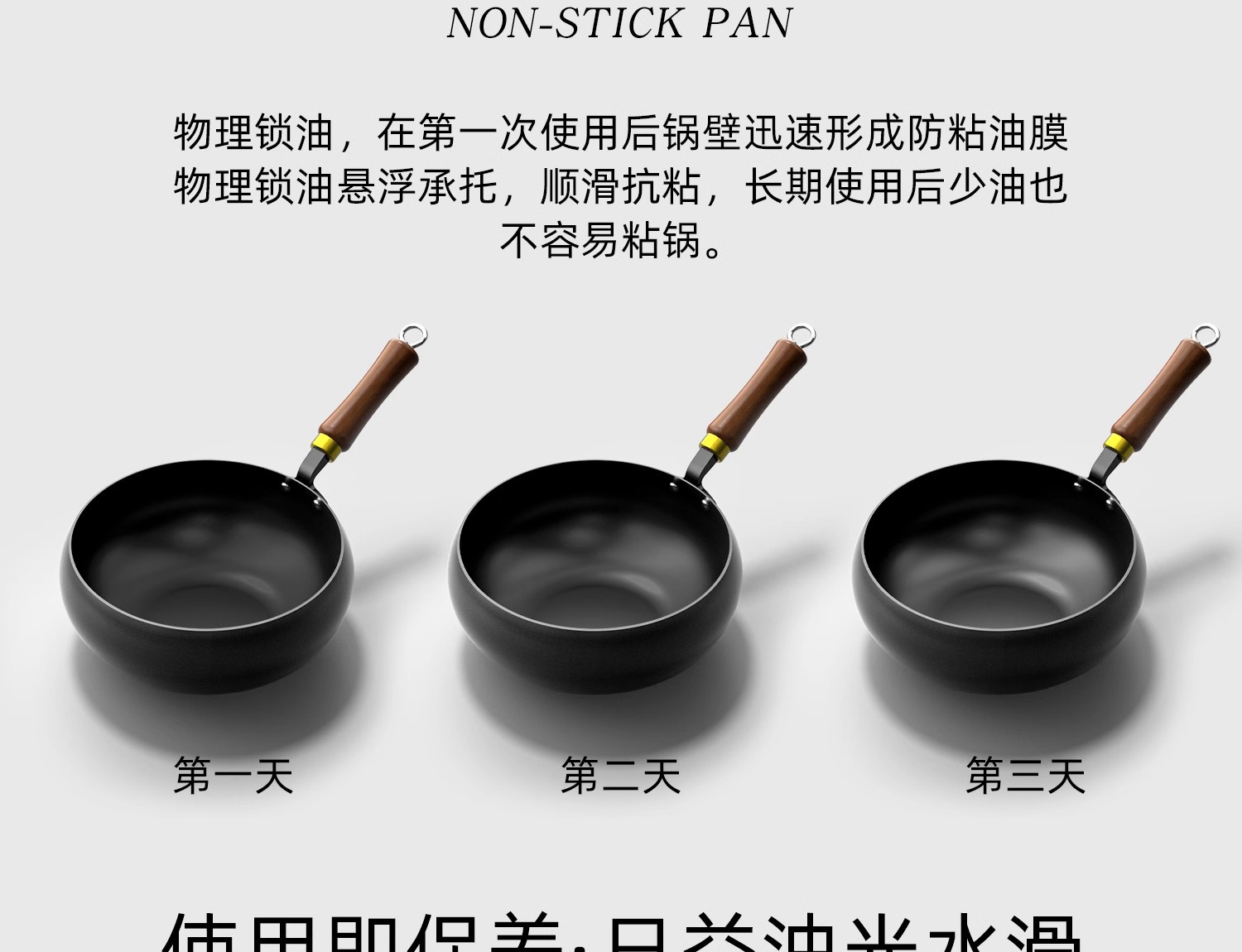 已开锅无涂层电磁炉专用家用炒菜不粘锅老式章丘手工铁锅大肚锅详情21