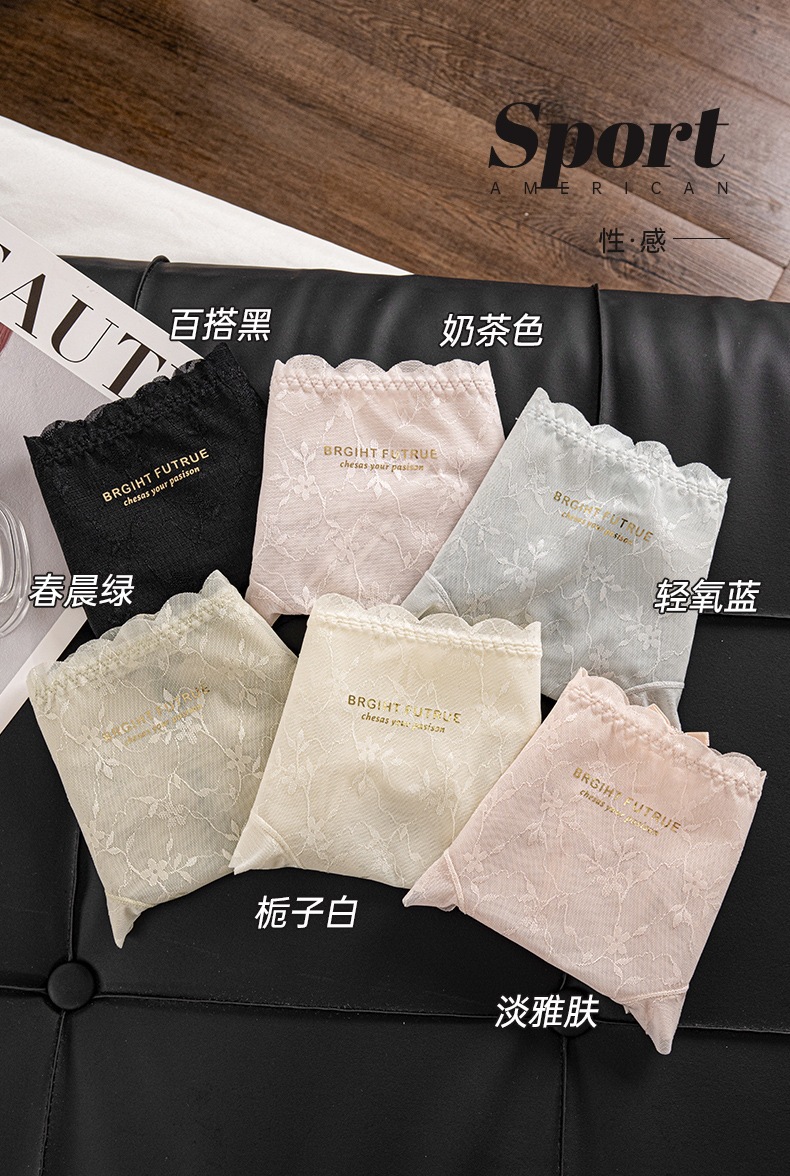 ins无痕贴身~纯欲蕾丝内裤女舒适透气中腰女士三角裤夏季凉感批发详情17