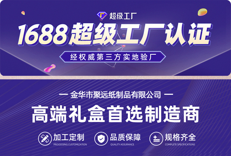 高档礼品盒空盒定制ins风情人节伴手礼盒硬盒节日商务送礼翻盖盒详情1