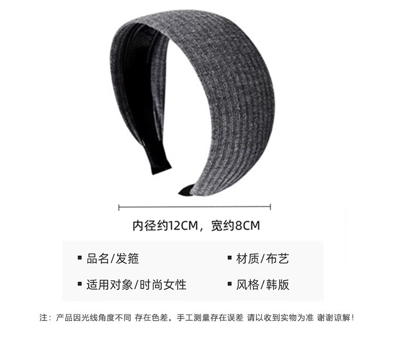 The same wide hair band as Yi Mengling, a grey high-end headband, a French retro hair band with a wide edge and a toothed hairpin for women pic 3