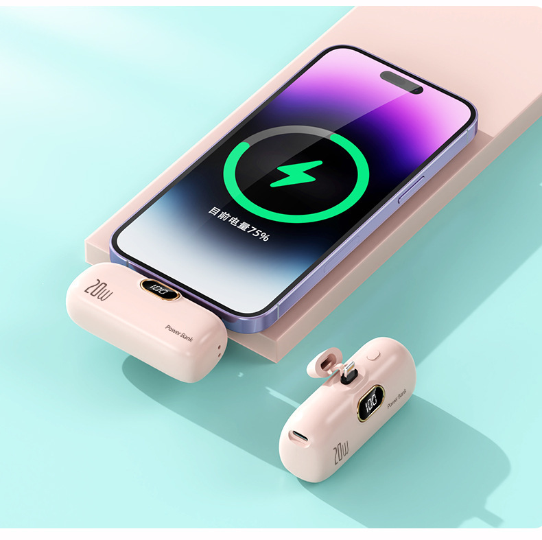 充电宝小巧胶囊尾插户外手机应急移动电源礼品定制LOGO快充支持详情24