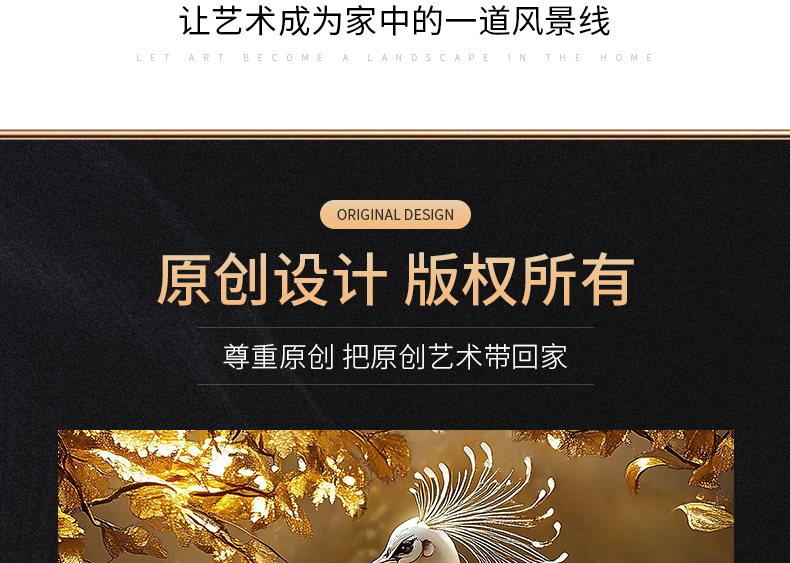 孔雀挂轻奢高级感玄关装饰大气入户正对门高档走廊过道挂画装饰画装饰画装饰挂画详情1