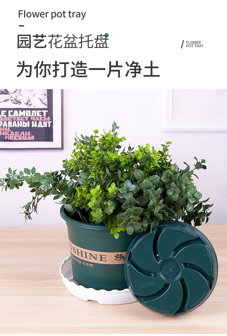 花盆托盘树脂透气托盘圆形pp接水盘可移动底座滚轮塑料花盆托盘详情1