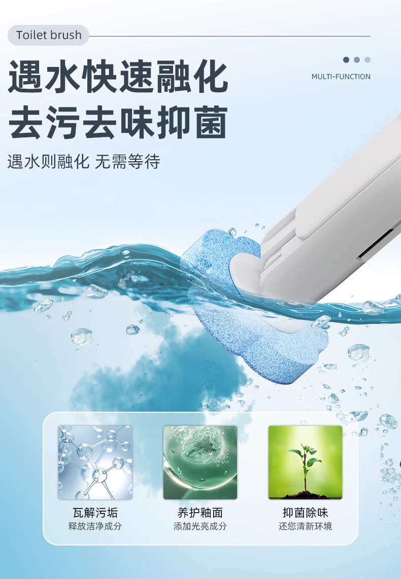 厕所马桶刷子一次性马桶刷子壁挂式可抛家用卫生间免洗替换片刷选详情4