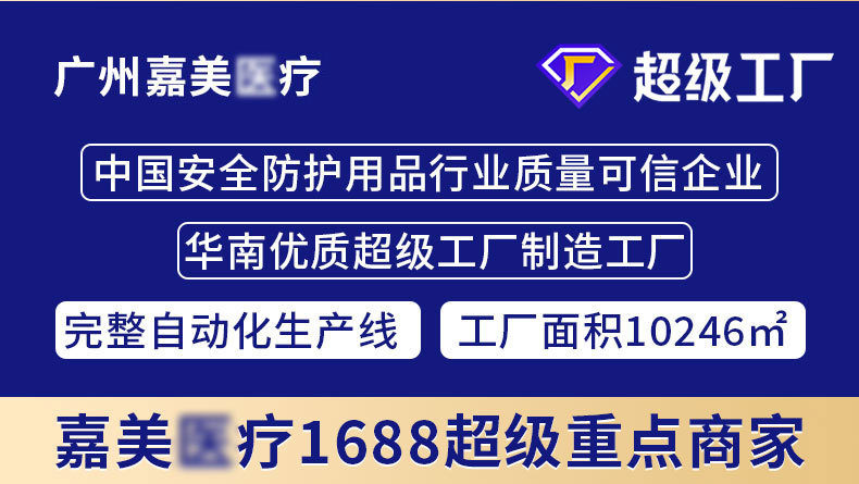 批发一次性丁晴手套加厚耐用9寸橡胶手套食品级防护丁腈手套厂家详情16