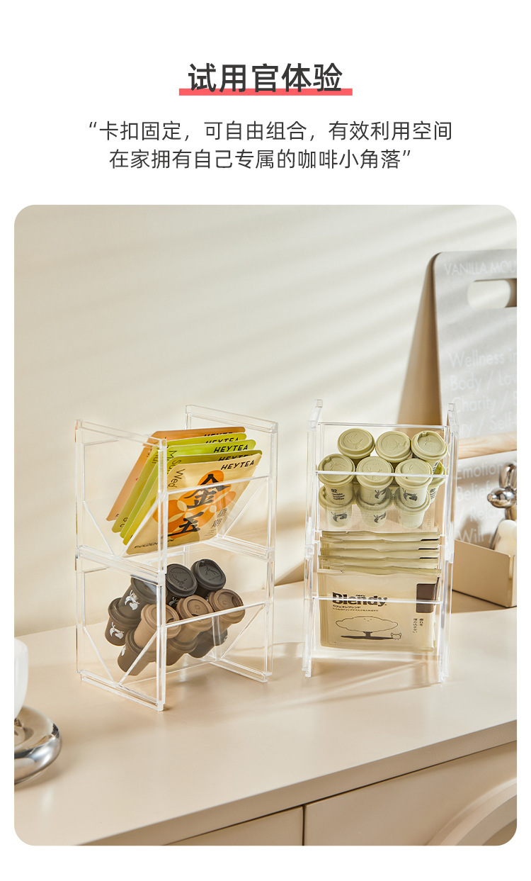 Tea bag storage box, capsule coffee storage rack, tea room shelf, office tea storage box pic 2