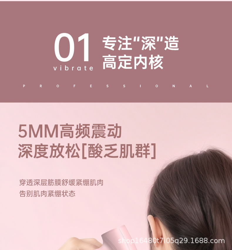 跨境迷你充电动筋膜枪mini便携缓解放松肌肉按摩器小型女士家用颈详情15