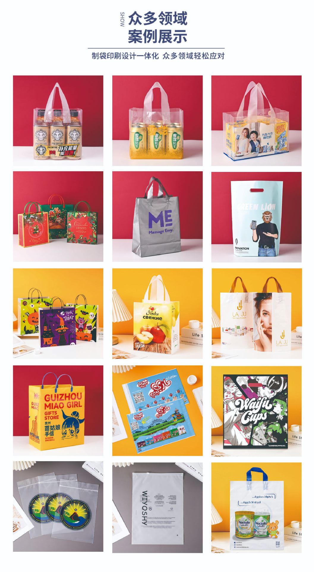 雪花易拉罐啤酒饮料外卖手提塑料包装袋透明耐用打包袋装箱用品详情7