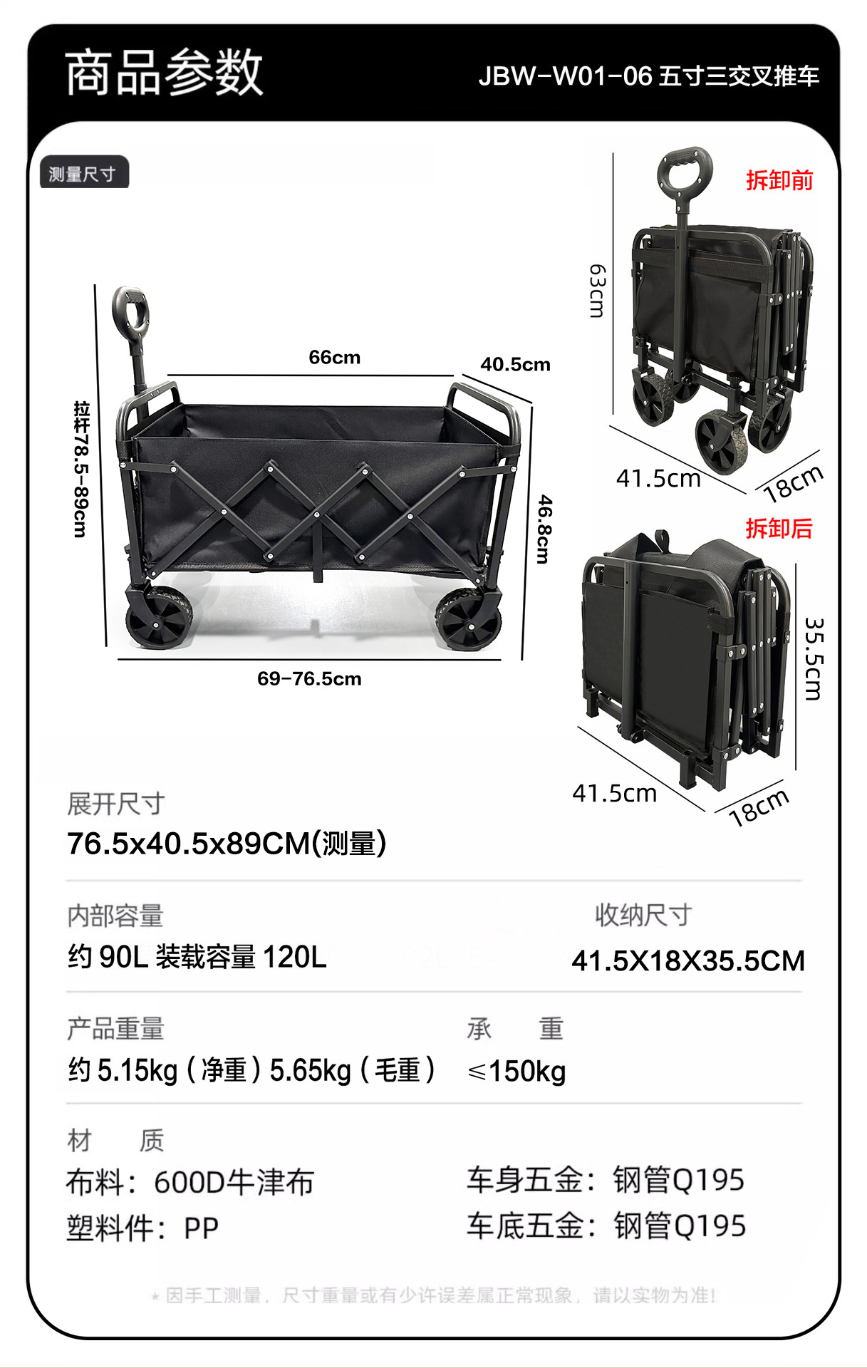 征崎户外便携快拆折叠露营车小推车旅游摆摊买菜手拉儿童可躺拖车详情2
