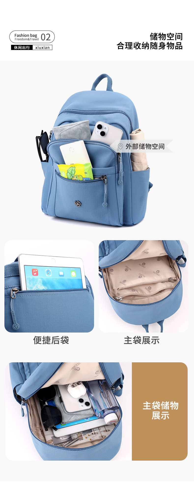 新款大容量双肩包百搭轻便尼龙包简约潮搭旅行包都市风靓丽背包详情7