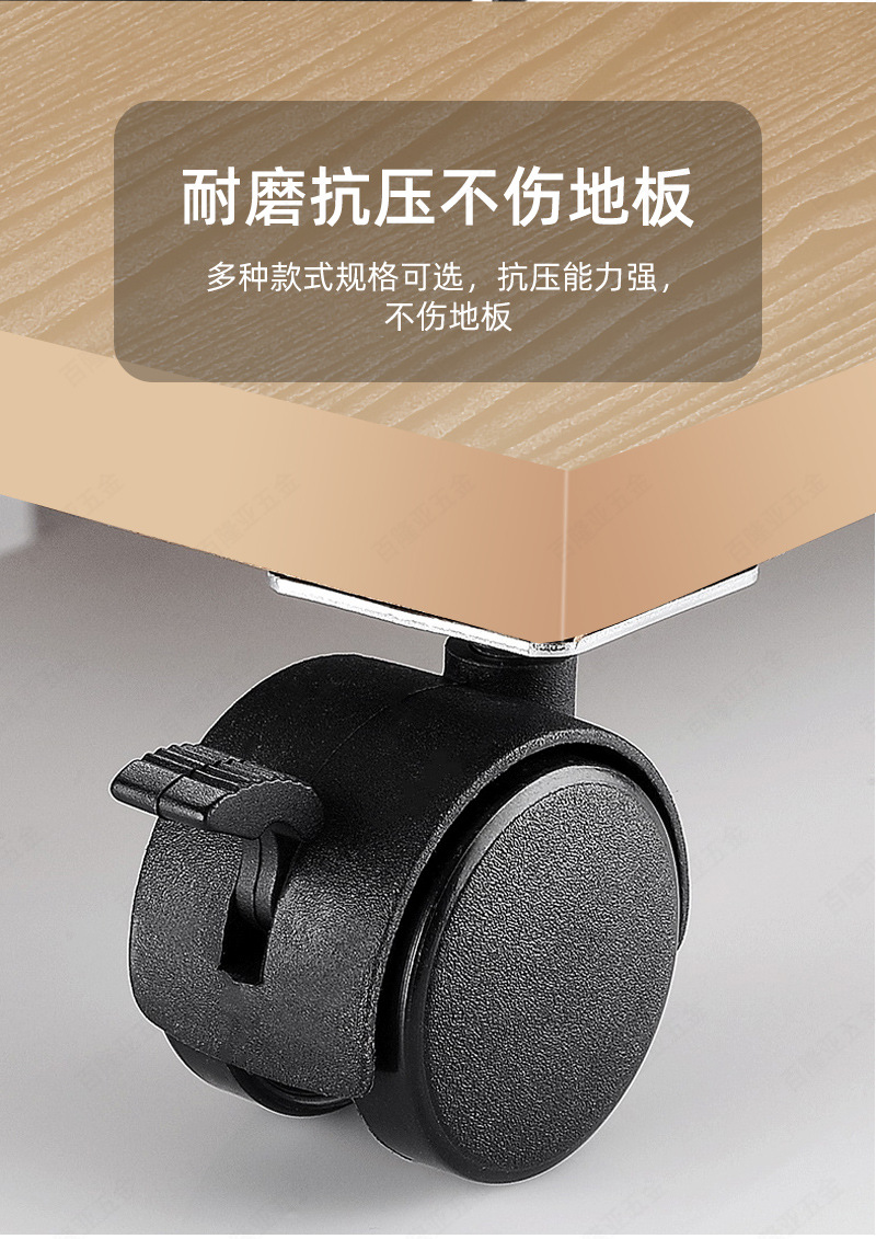 万向轮_0
