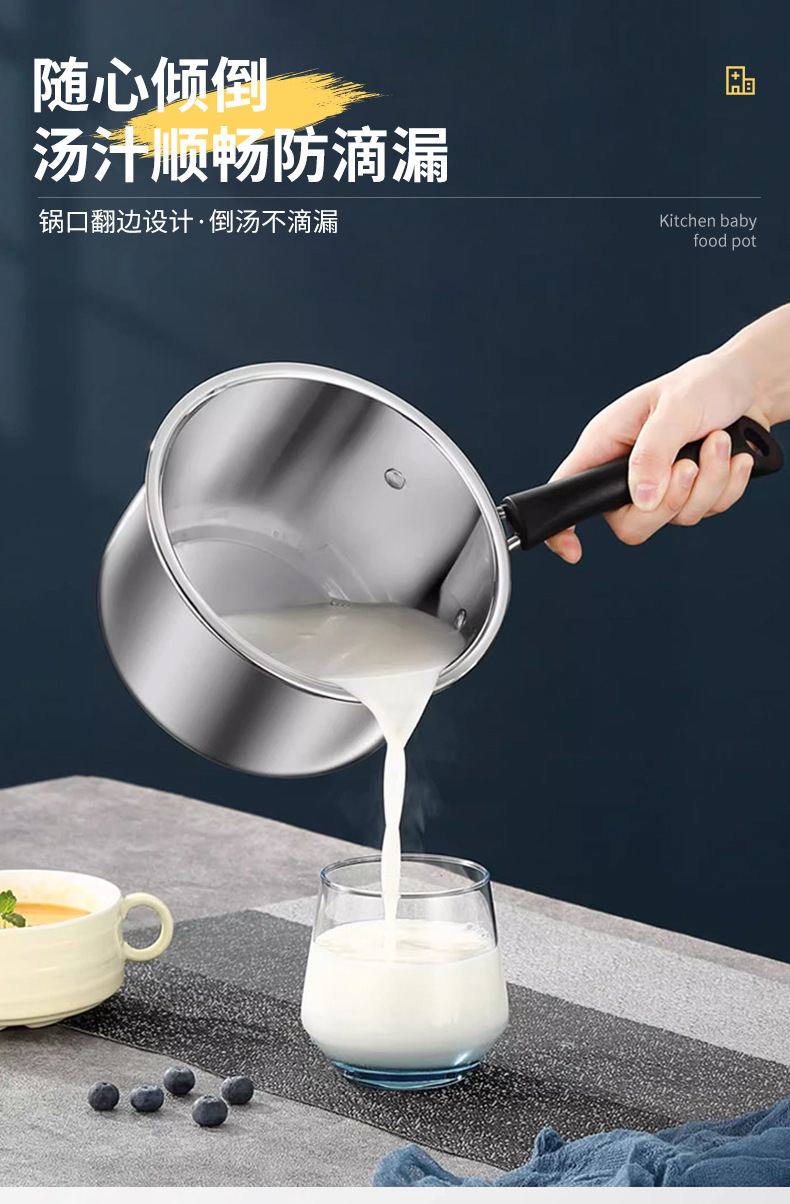 304 stainless steel baby food pot, household soup pot, milk pot, steamer, gas induction cooker, small stew pot, porridge cooking pot, hot pot pic 4