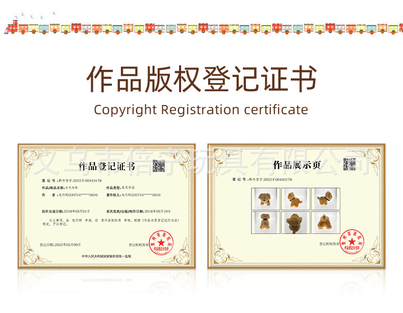 泰迪小狗狗玩偶卡通公仔挂件小号毛绒玩具婚礼抛洒娃娃可爱小玩意详情1