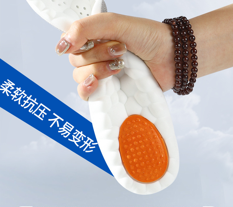 Sports shock-absorbing insoles, anti-odor pu cloud, no fatigue after standing for a long time, military training special, super soft, sweat-absorbing and breathable basketball pic 5