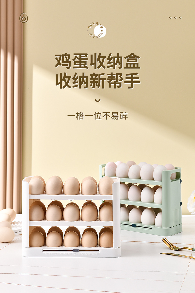 Egg storage box, narrow multi-layer flip egg box for the side door of the refrigerator, food-grade egg tray for preservation, kitchen god pic 3