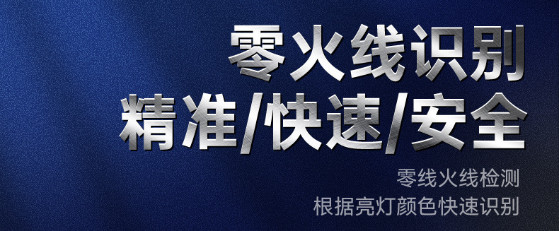 电工专用多功能高扭力测电笔 高级数显智能感应测断测漏电测电笔详情14