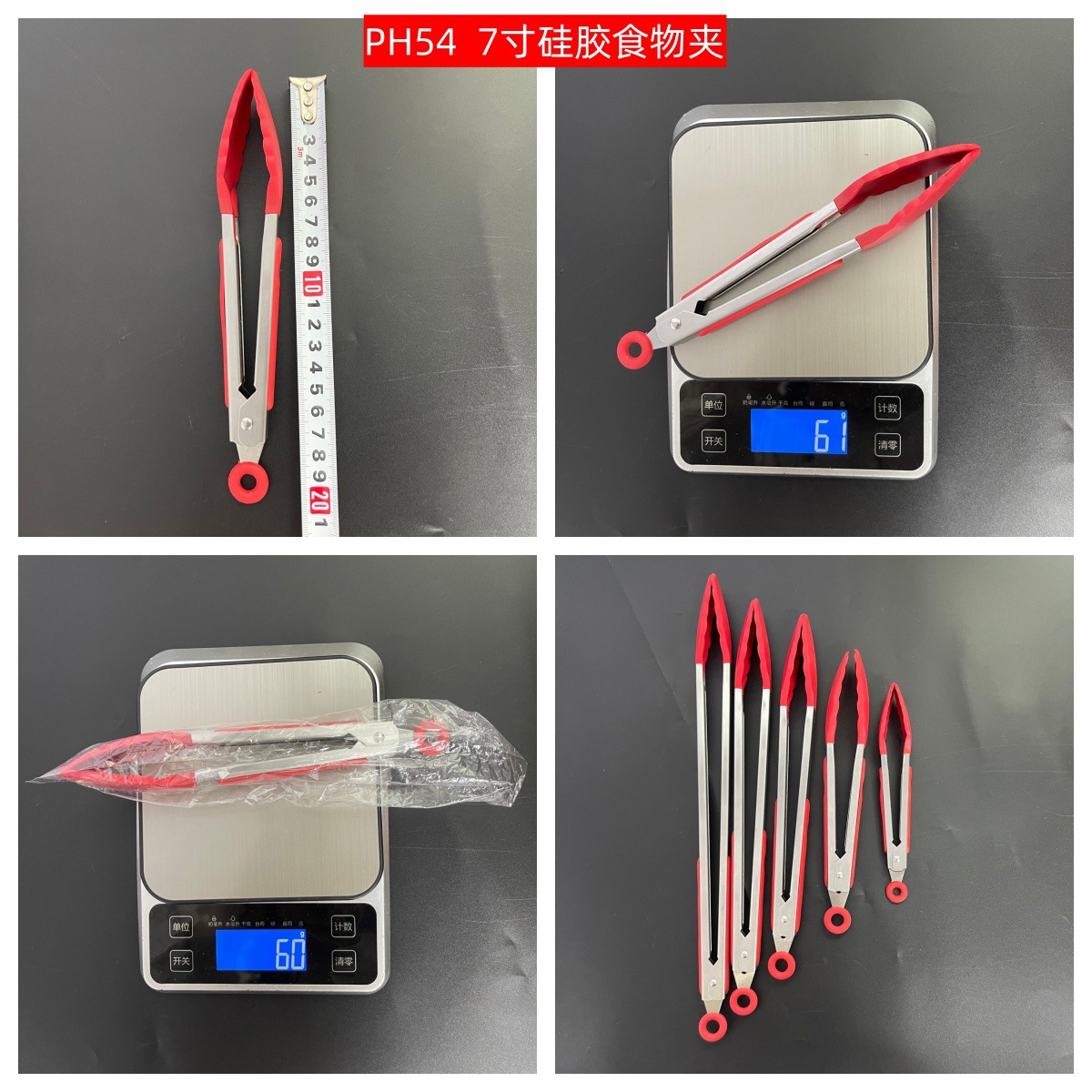 硅胶食物夹不锈钢食品夹烧烤夹烤肉夹防烫夹耐高温烤肉夹子面包夹详情2