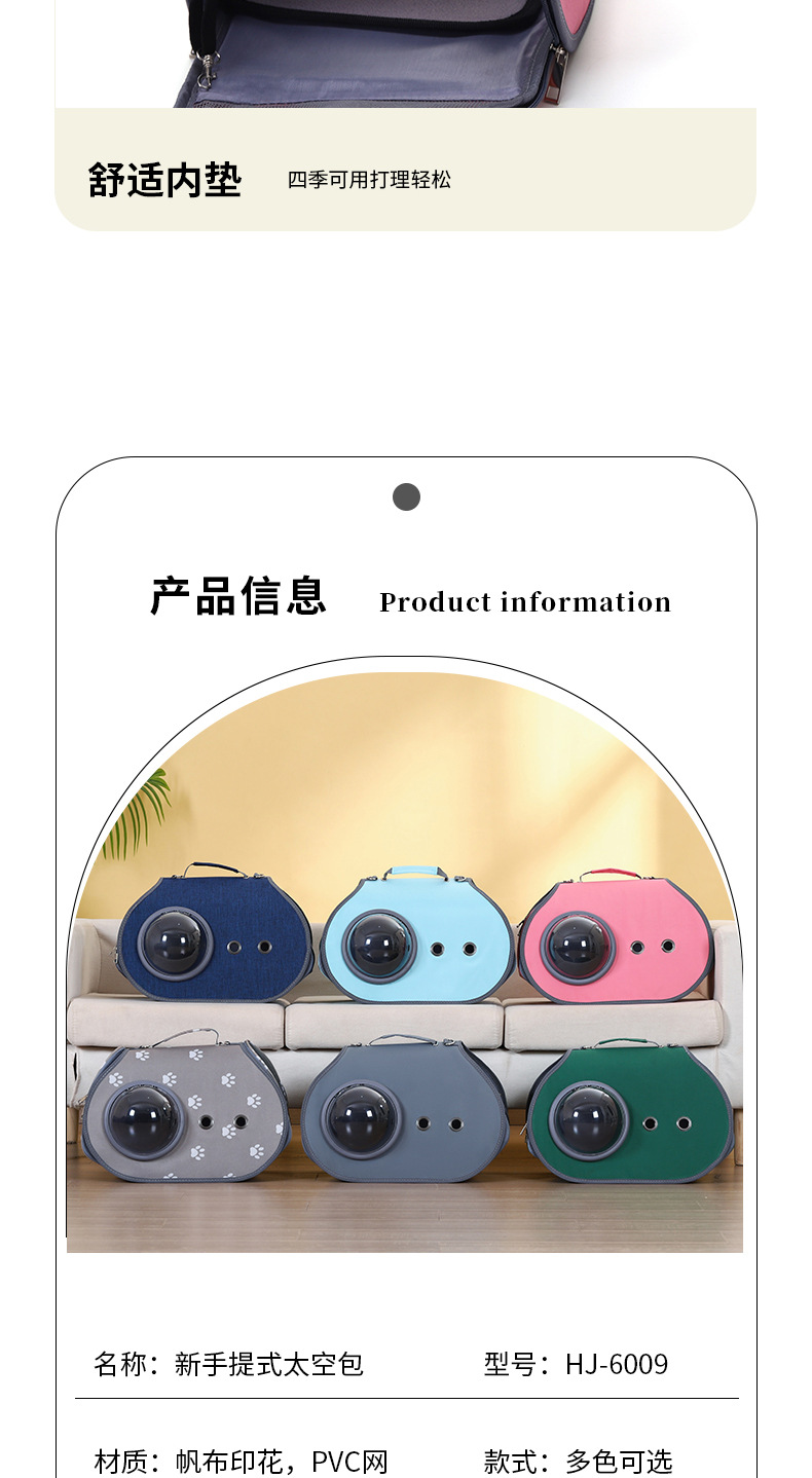 Rongka Pet Cross-border foldable breathable Cat Bag, portable crossbody and hand-held pet bag, Space Visible cat bag pic 9