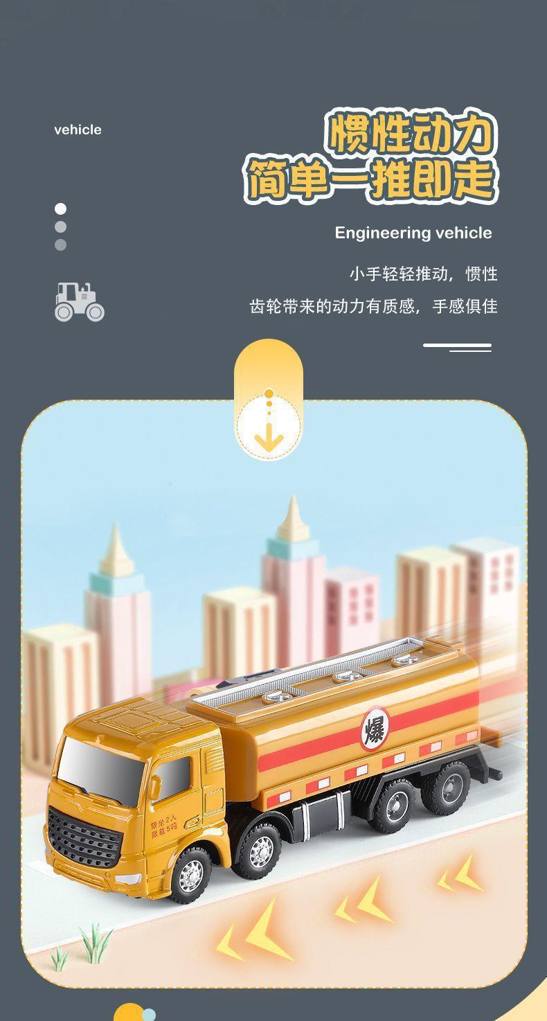 合金工程车挖掘机吊车推土运输大货车水泥搅拌车吊塔压路车玩具详情36