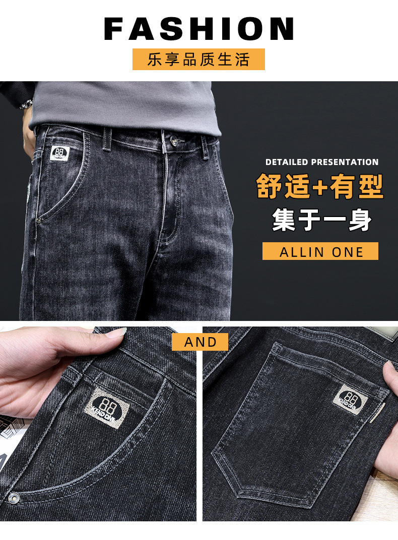 The new spring 2026 stretch jeans for men are loose, comfortable, straight-leg, durable and casual long pants pic 5