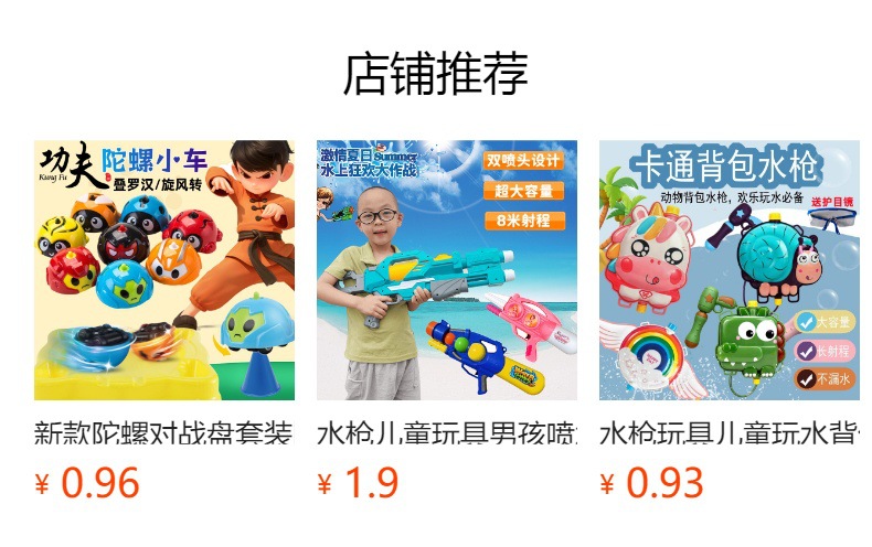 厂家充气球儿童玩具拍拍球小皮球西瓜球幼儿园弹力小篮球按摩球球详情1