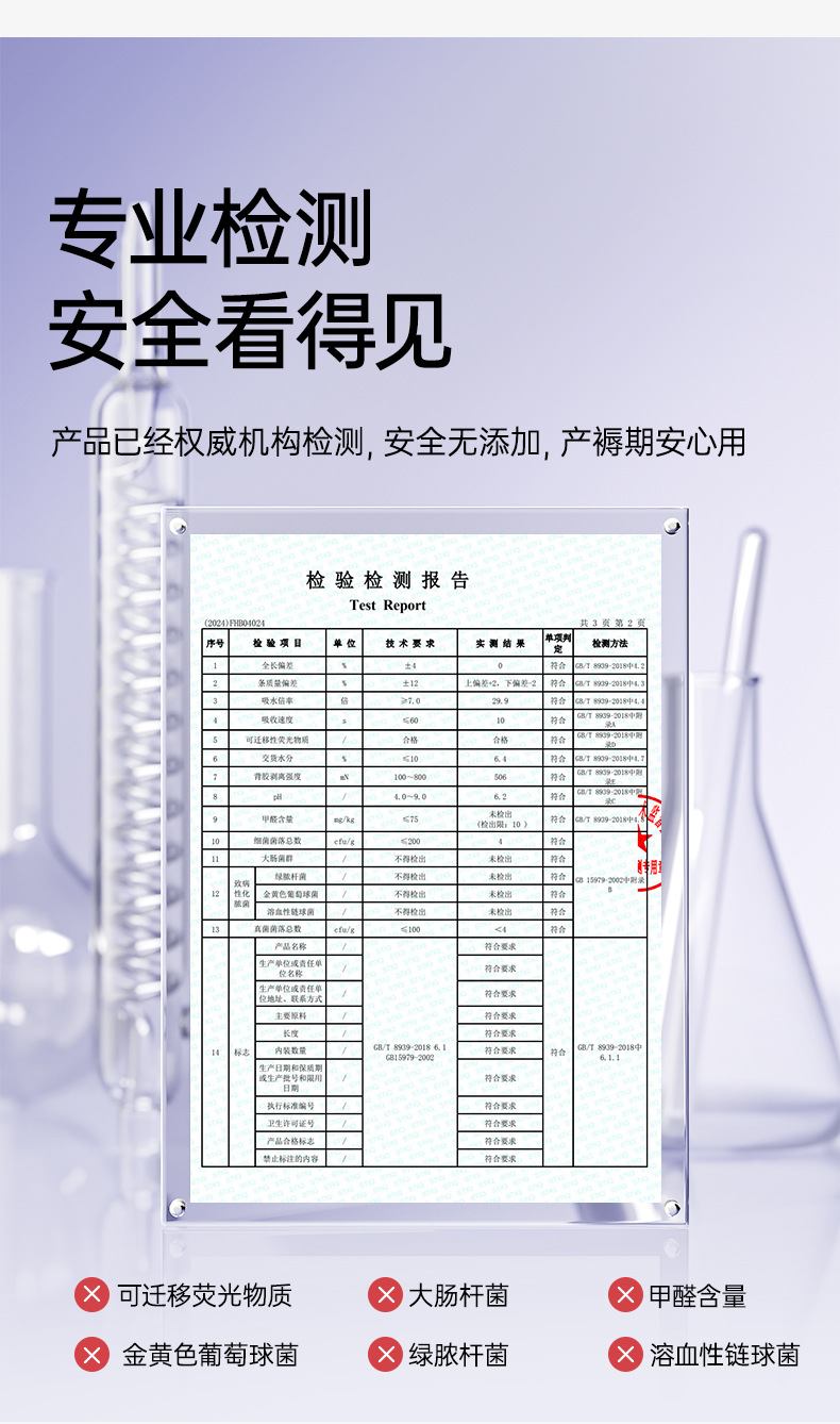 十月结晶益生菌产妇卫生巾棉柔透气产褥期恶露清洁产后专用姨妈巾详情16