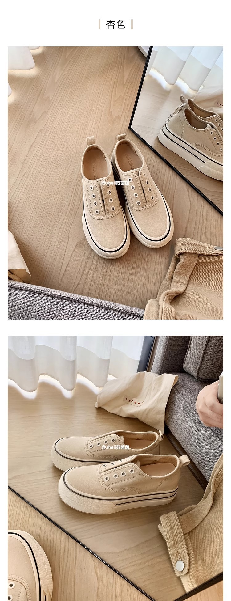 苏茵茵同款隐形增高7cm~懒人休闲厚底乐福单鞋女帆布鞋板鞋详情28
