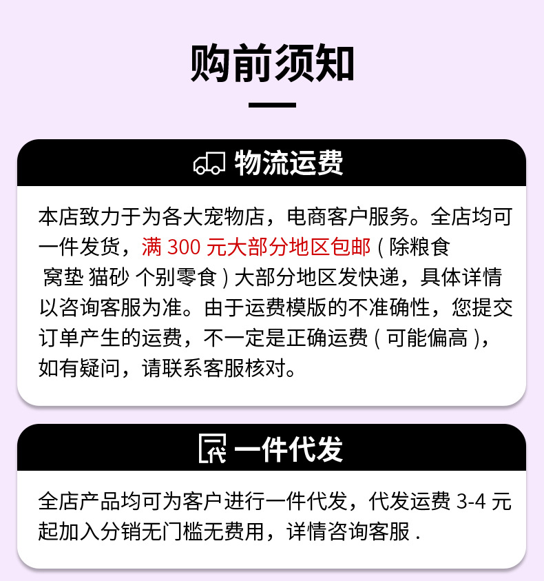 Customized pet hair removers for dogs and cats, electric clippers for shaving dog hair and foot hair, silent trimming tools pic 16