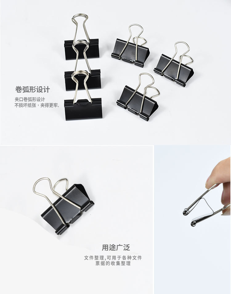 长尾夹 燕尾夹办公文具文件大号夹子 书夹票据夹金属不锈钢铁夹详情5