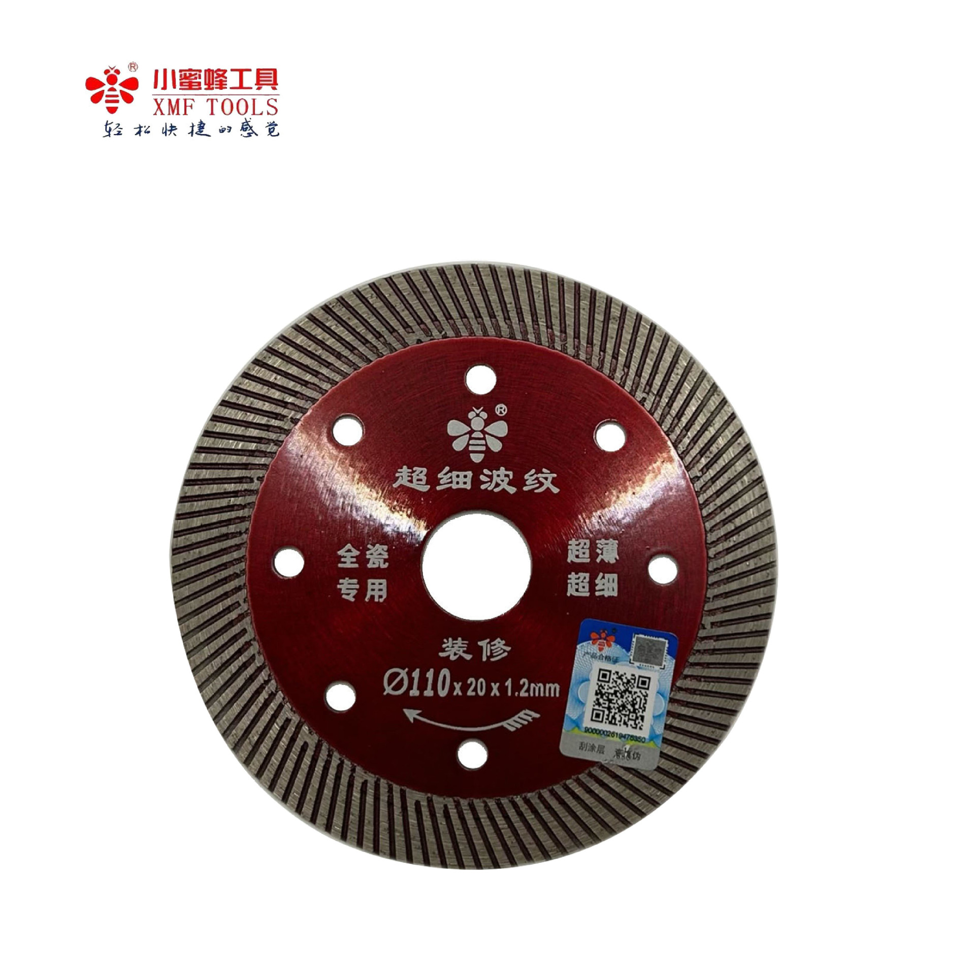 金版全瓷专用切割片角磨机金刚石瓷砖微晶石瓷砖切割机波纹片圆锯详情2