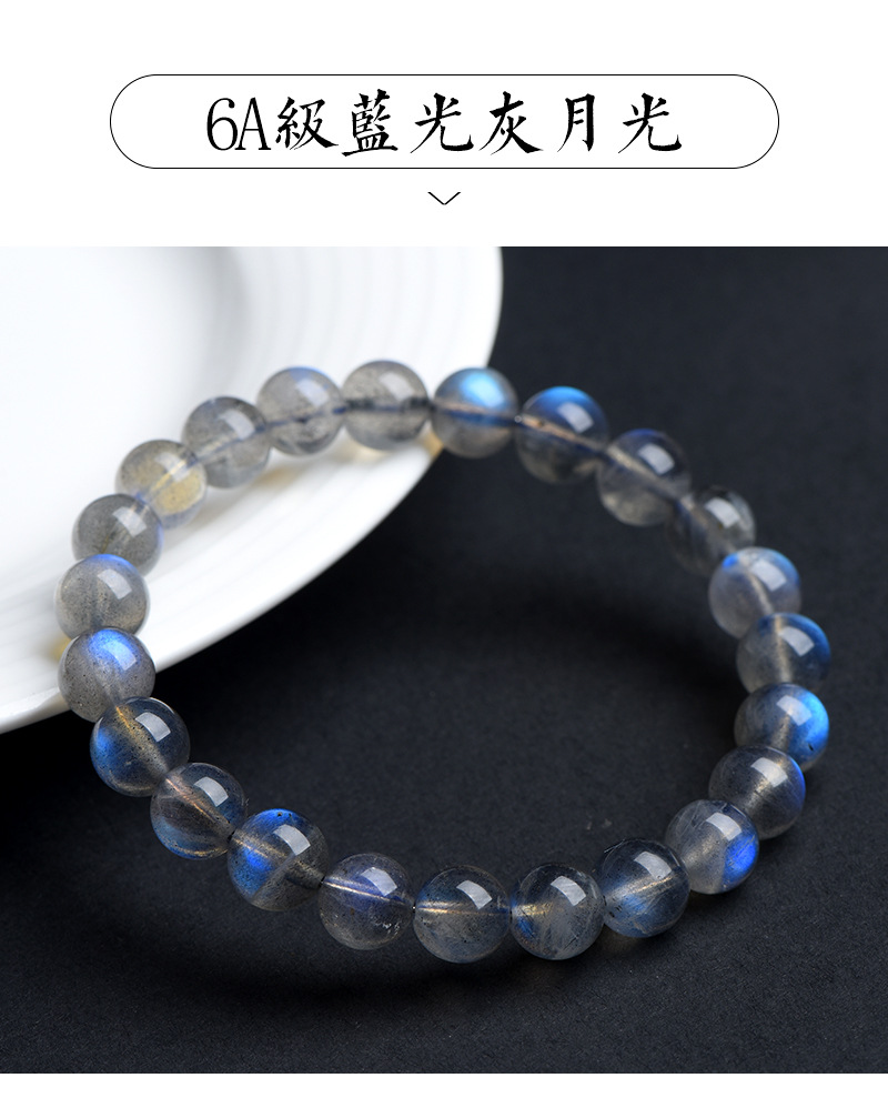 Jiuya Crystal 7a Grade Natural grey Moonstone loose beads Feldspar semi-finished DIY jewelry bead wholesale pic 18