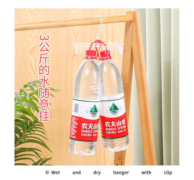 Underwear hanger accessories, underwear display rack, transparent plastic multi-tooth display multi-functional hanger for clothing stores pic 8