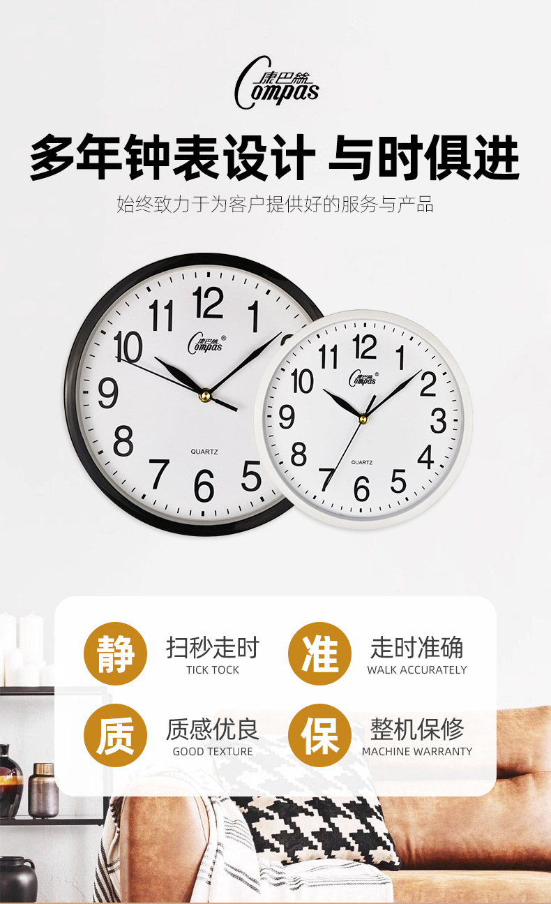 石英钟网红钟表静音挂钟挂表客厅轻奢时尚家用时钟挂墙静音扫秒详情4