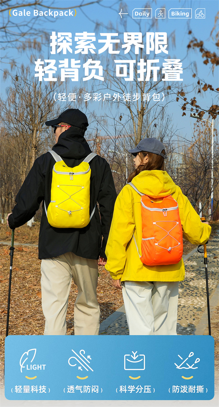 Yitu Warner Heim Storage Foldable Backpack 20L Water-resistant Ultra-Lightweight Hiking Bag pic 1