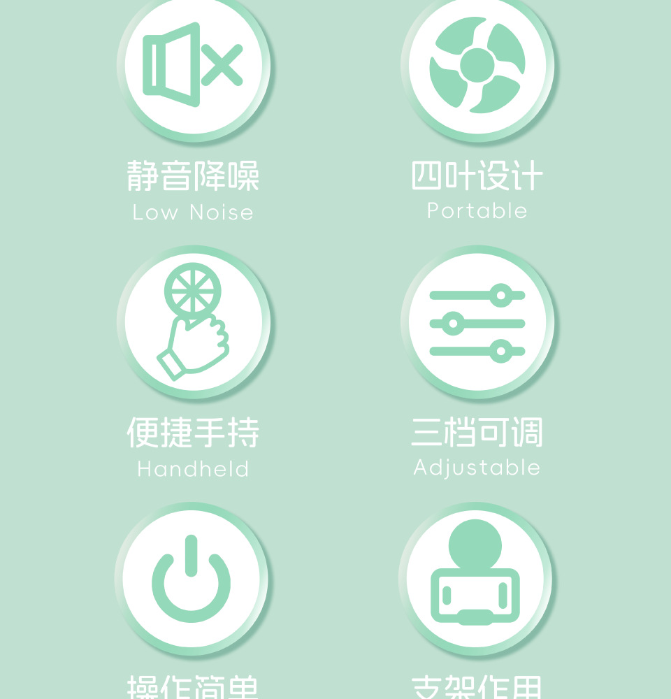 新款手持小风扇风扇便携式随身小型迷你充电款usb电风扇小礼品详情3